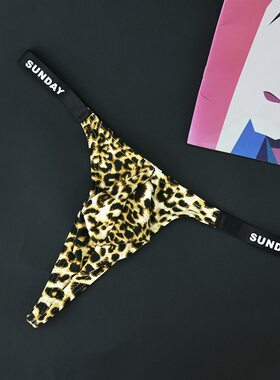 男士内裤豹纹迷彩性感低腰丁字裤U凸低腰时尚个性潮男小裤头速干
