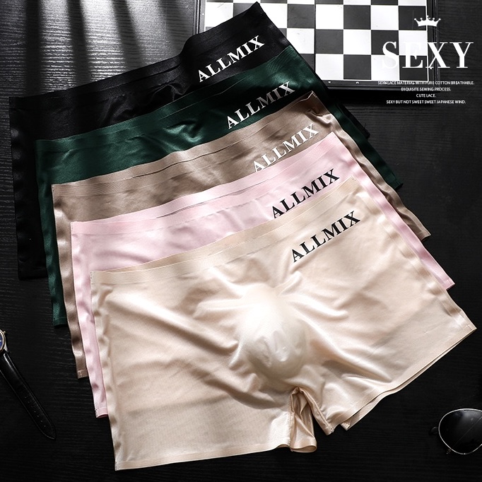 男士平角内裤一片式无痕轻薄微透明丝滑冰丝低腰时尚修身韩版弹力