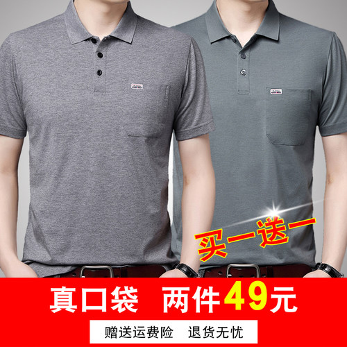 短袖休闲中老年纯棉Polo衫宽松