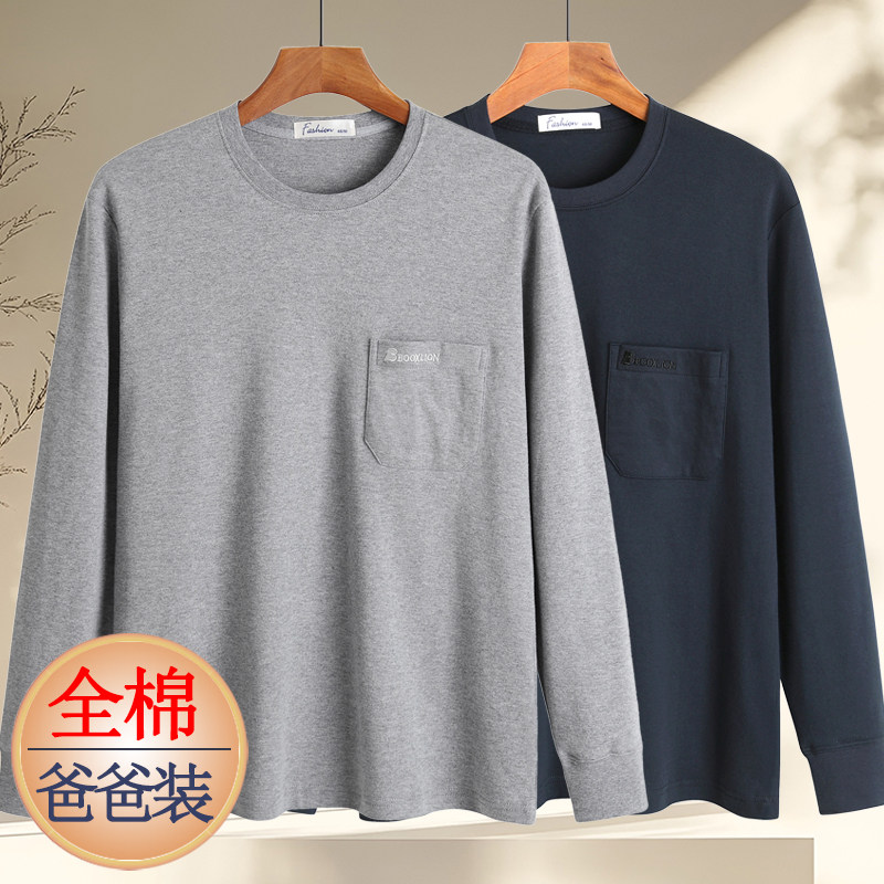 爸爸装春秋纯棉长袖T恤中老年人男士上衣爷爷宽松圆领口袋打底衫
