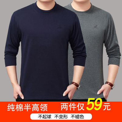 长袖时尚中年半高领秋衣