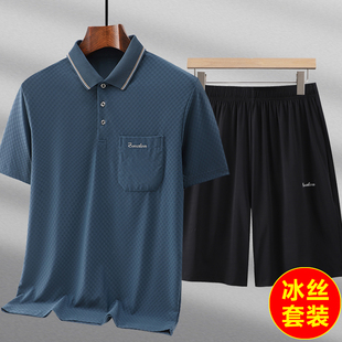短裤 短袖 T恤POLO衫 中老年休闲两件套 五分裤 冰丝套装 爸爸夏装 男士