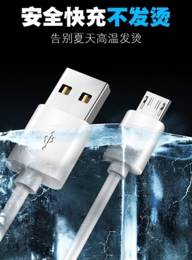 批 发安卓手机足1A数据线 micro 黑白色V8接口加长头手机充电线