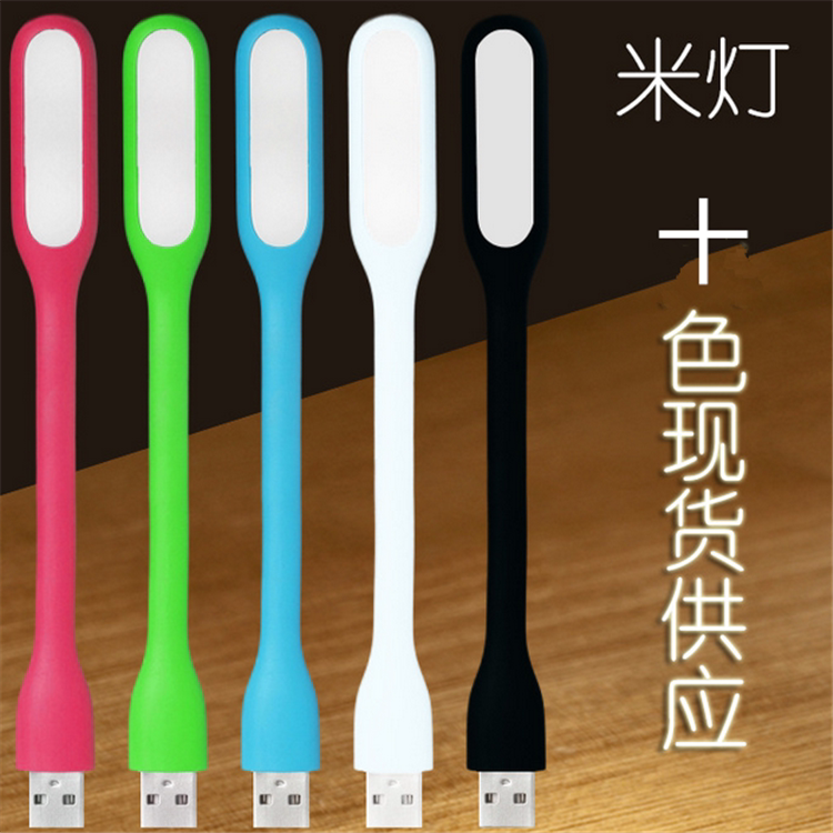 Lampe USB - Ref 377559 Image 1