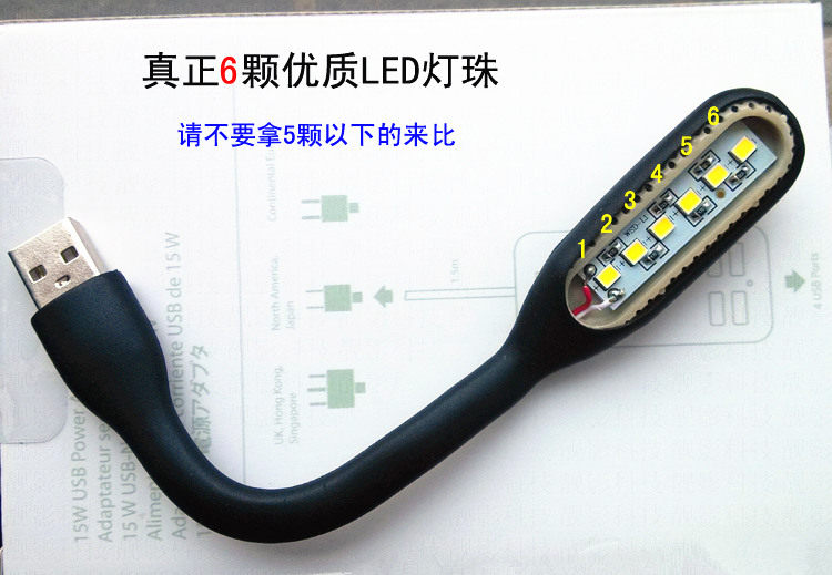 Lampe USB - Ref 377559 Image 3