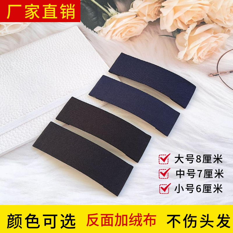 成人大小号BB夹布艺发夹黑色简约