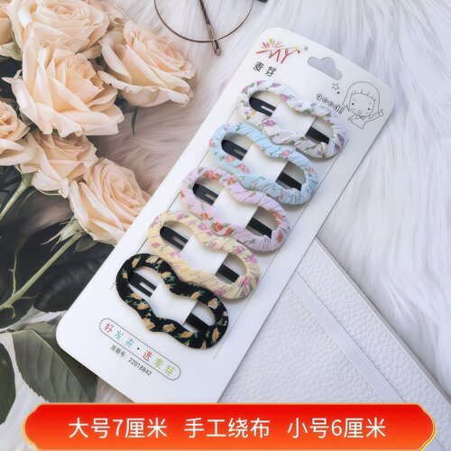 爱心布艺发夹绕布发卡简约碎发夹