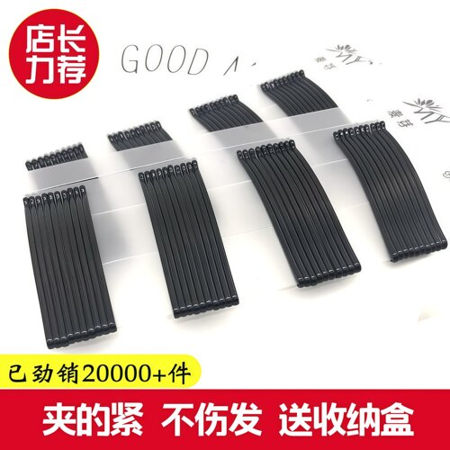 黑色一字夹小米夹发夹盘头小夹子