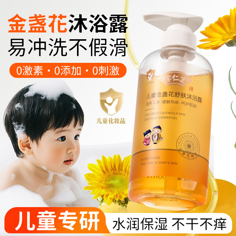 ��������ͯ��ԡ¶Ů��ר�ý�յ��ֹ����ʪ6-12����ͯ������ԡ�� 32.24Ԫ