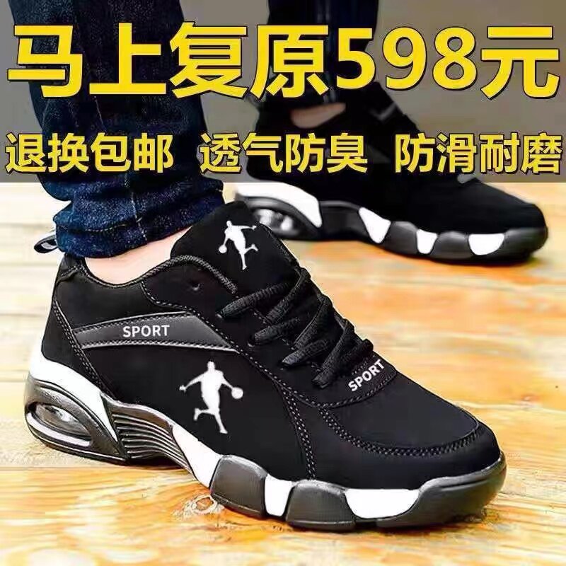 乔丹格兰男鞋春夏季单鞋新款皮面防水防臭正品旅游网面透气运动鞋
