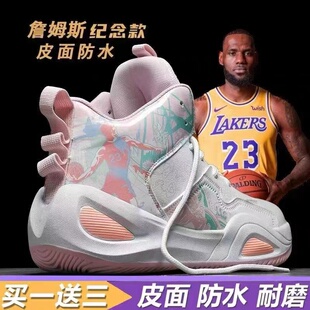 昌祥回力儿童篮球鞋詹姆斯少儿专业男童鞋战靴青少年男孩子球鞋女
