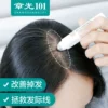 Товары от reshow瑞丝旗舰店