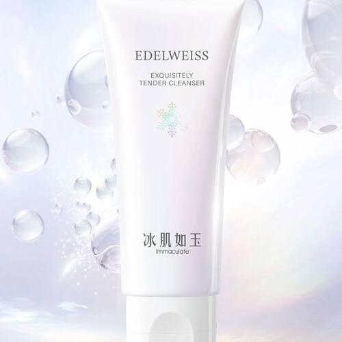 TST冰肌如玉洗面奶氨基酸温和不刺激庭秘密
