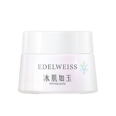 tst冰肌如玉面霜新包装滋润补水保湿庭秘密张庭推荐