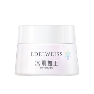 tst冰肌如玉面霜新包装滋润补水保湿庭秘密张庭推荐