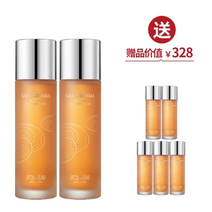 TST灵芝秘润微精华水正装大瓶湿敷补水保湿庭秘密官网正品