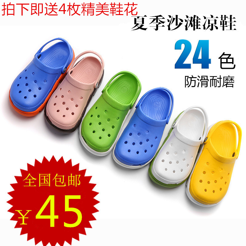 Sandales jeunesse, vieux 18-40 ans, , Moyen-âge, 40-60 ans,  loisir - Ref 933145 Image 1