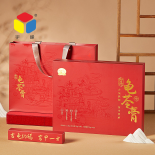 宇峰輕奢龜苓膏禮盒裝 送禮高檔十年以上真龜熬制原味傳承古法技藝