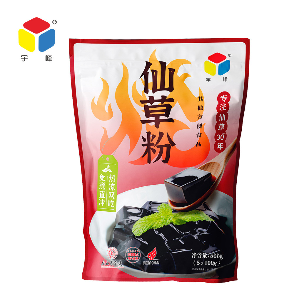 宇峰仙草粉家用自制烧仙草黑凉粉奶茶店商用摆摊甜品原料图片