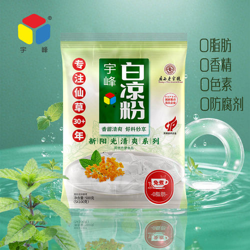 广西宇峰免煮白凉粉500g
