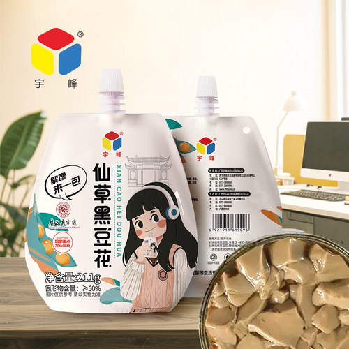 宇峰钦州可吸仙草豆腐花即食饱腹