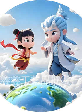 哪吒之魔童降世哪吒敖丙儿童流苏伞油纸伞古风舞蹈伞景区摆摊伞