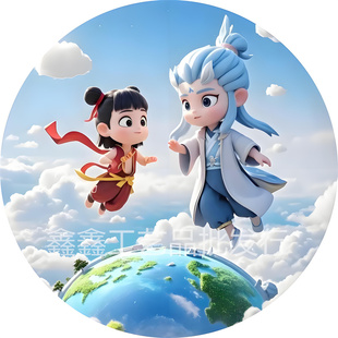 哪吒之魔童降世哪吒敖丙儿童流苏伞油纸伞古风舞蹈伞景区摆摊伞