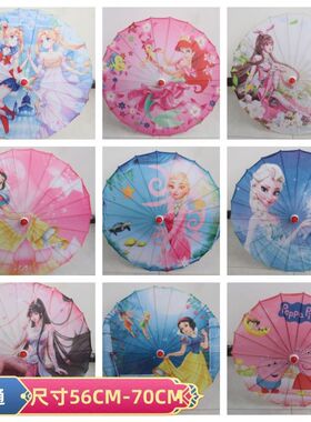 古风伞儿童艺术伞超仙古风伞油纸伞儿童小号儿童印花绸布伞幼儿园