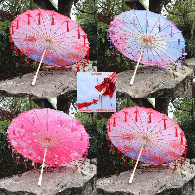 古风汉服油纸伞舞蹈演出伞拍照道具伞古装走秀伞中国风装饰流苏伞
