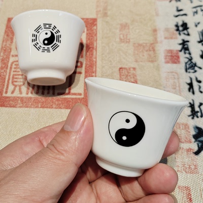 阴阳太极图茶杯子供台小酒杯太极八卦主人单杯30ml功夫茶具品茗杯