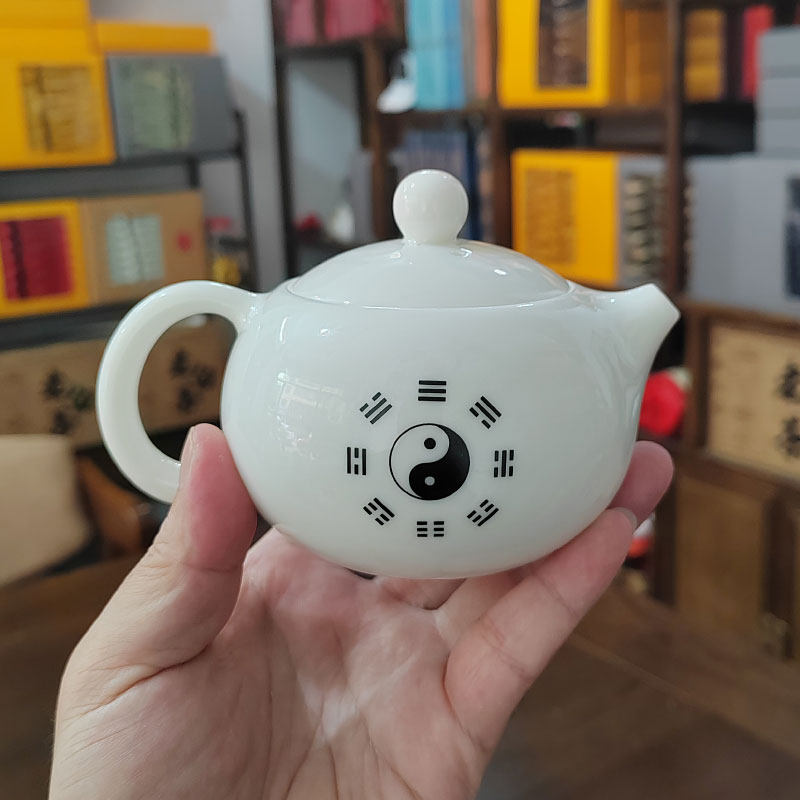 太极八卦图白瓷茶壶230ml 茶壶