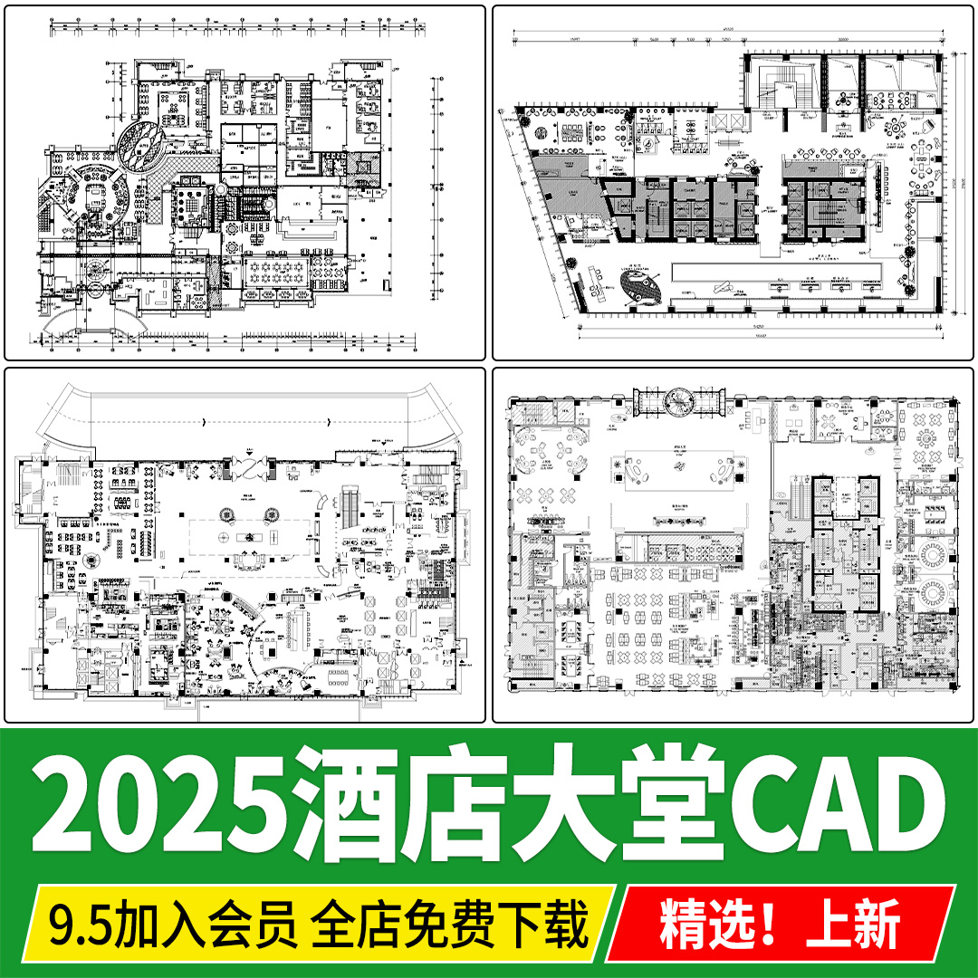 酒店大堂平面布置图客房标间CAD图库工装宾馆方案图块素材施工图