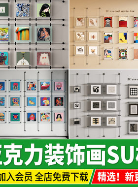 亚克力装饰画挂画艺术画无边框玻璃现代卡通草图大师素材SU模型