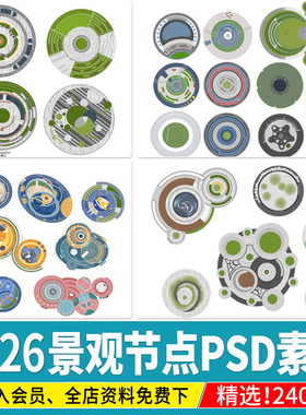 景观节点PS平面素材公园广场圆形铺装居住区儿童活动区PSD彩平图