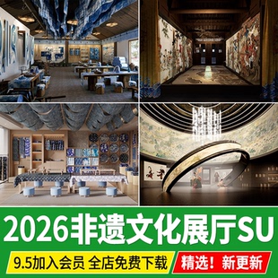 su模型布艺刺绣皮影戏剧非遗文化展厅博物馆中式传统民俗展览馆