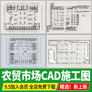 农贸市场便民综合超市菜市场平面布置图建筑CAD方案设计施工图纸