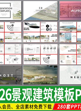 ppt模板建筑景观园林规划作品集国外小清新设计项目方案汇报排版