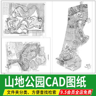 山地公园森林生态公园平面方案设计案例cad平面图cad施工图 图纸