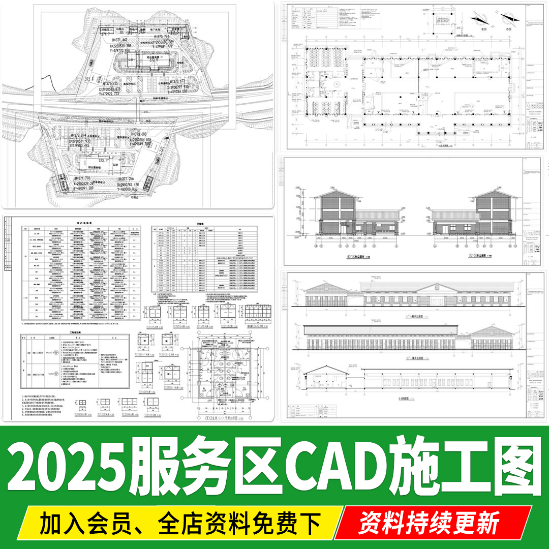高速公路服务区cad平面方案设计加油站停车区建筑整套CAD施工图