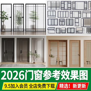 入户门双开单开门玻璃门窗户推拉门装修设计效果图卧室门图片图集