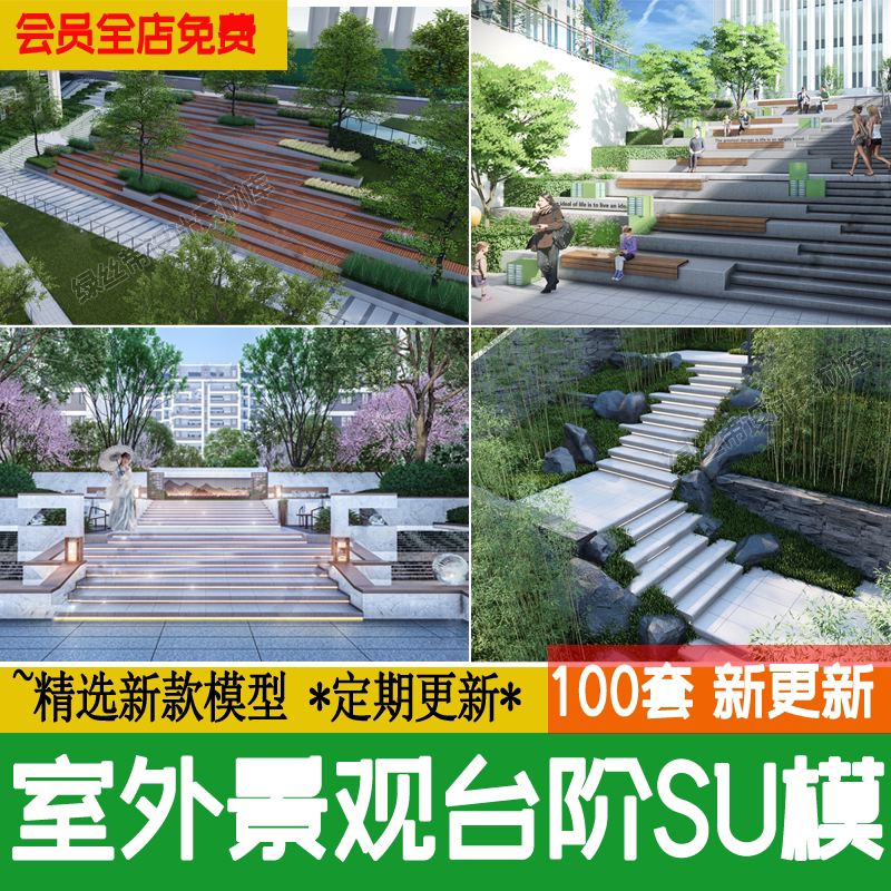现代台阶,台阶_大山谷图库