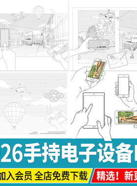 手绘线稿风PSD手持手机拍照ipad电子设备框景ai建筑景观PS素材png