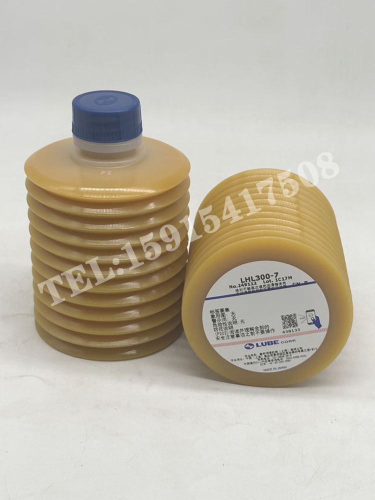 日本原装进口LUBE润滑脂LHL300-7长飞亚注塑机专用润滑油脂700CC