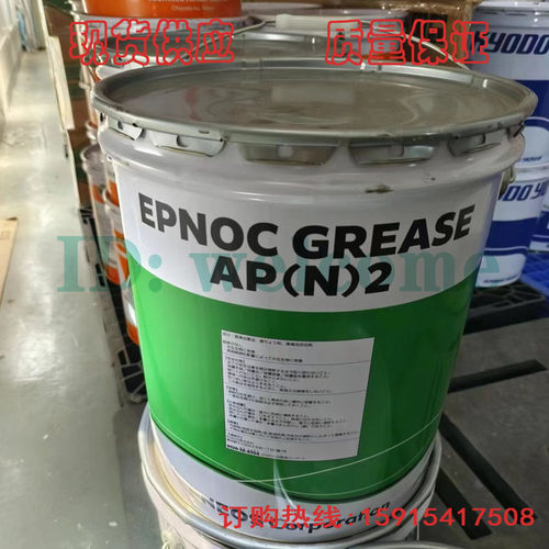 矿日石注塑机轴承润滑脂APN2