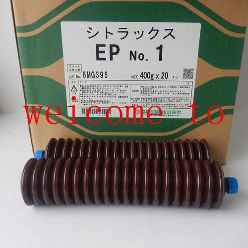 协同EP1机床润滑油脂日本马扎克