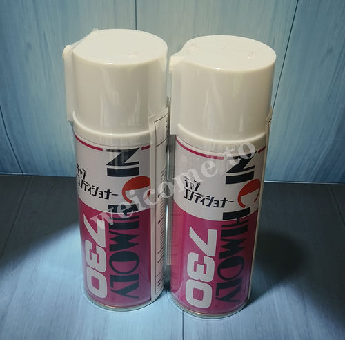 N-730NICHIMOLY模具清洗剂清洗剂
