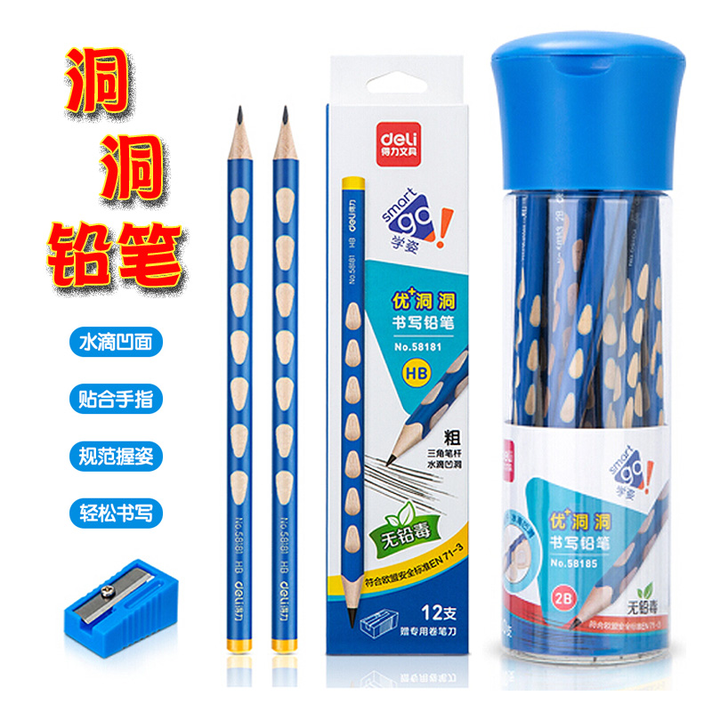 得力学生写字加粗三角杆