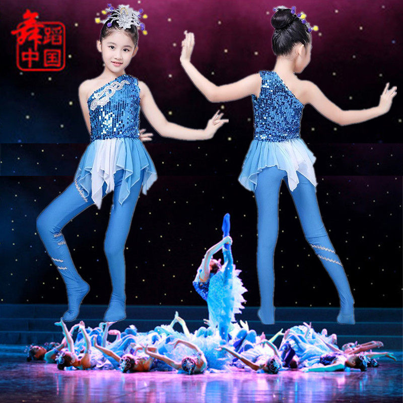儿童舞蹈服演出服小荷风采傣族唧唧鱼群舞卿卿鱼儿跃舞台表演服装,童装/婴儿装/亲子装,儿童演出服,淘宝优惠券,粉丝福利购,淘宝优惠卷