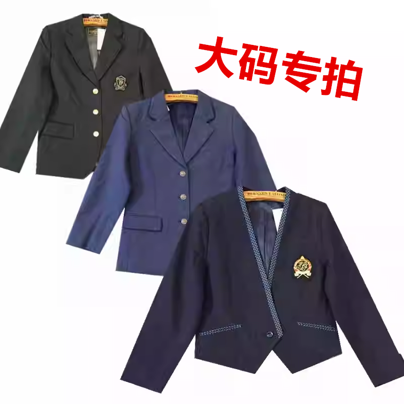 古着中古外套日本学生校服装班服秋冬女小西装外套2