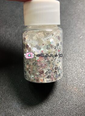 水晶滴胶diy钻石高闪银混合闪粉高闪银金葱粉亮片混合金雅创意diy